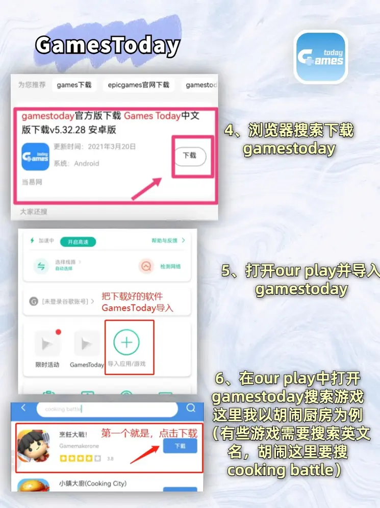 emc易倍全站app下载截图2