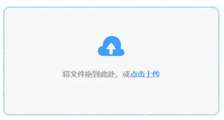 emc易倍全站app下载使用讲解 - 添加文件